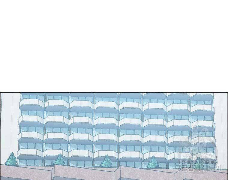 Bá Chủ Học Đường Ss4 - Chương 43