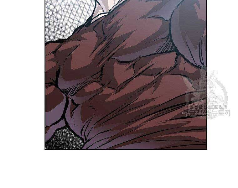 Bá Chủ Học Đường Ss4 - Chương 43