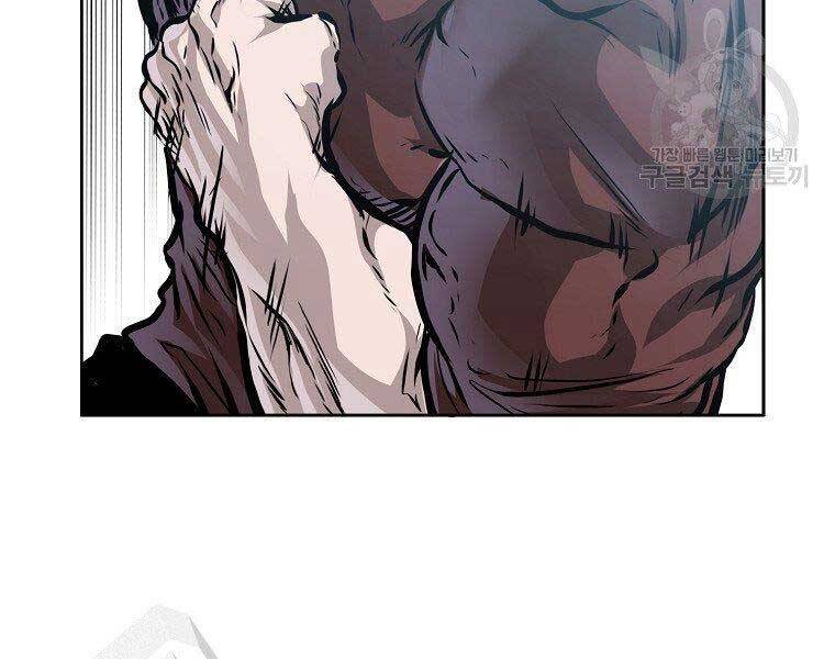 Bá Chủ Học Đường Ss4 - Chương 43