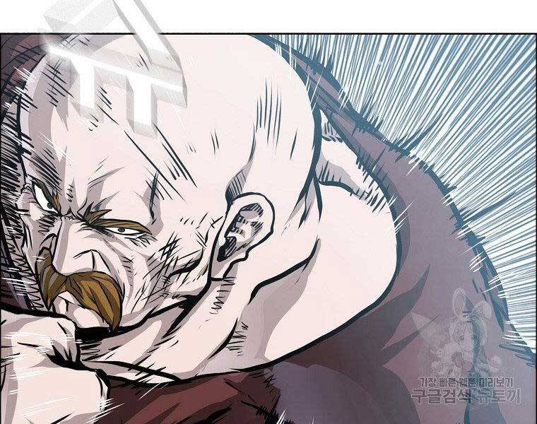 Bá Chủ Học Đường Ss4 - Chương 43