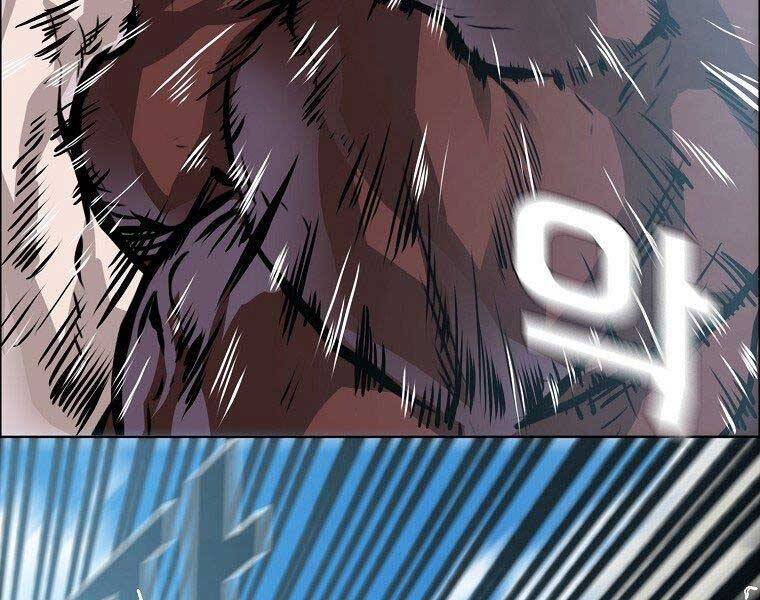 Bá Chủ Học Đường Ss4 - Chương 43