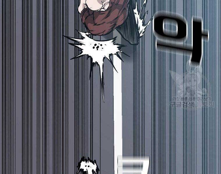 Bá Chủ Học Đường Ss4 - Chương 43