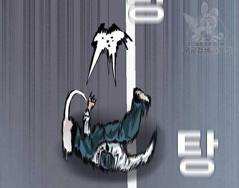 Bá Chủ Học Đường Ss4 - Chương 43