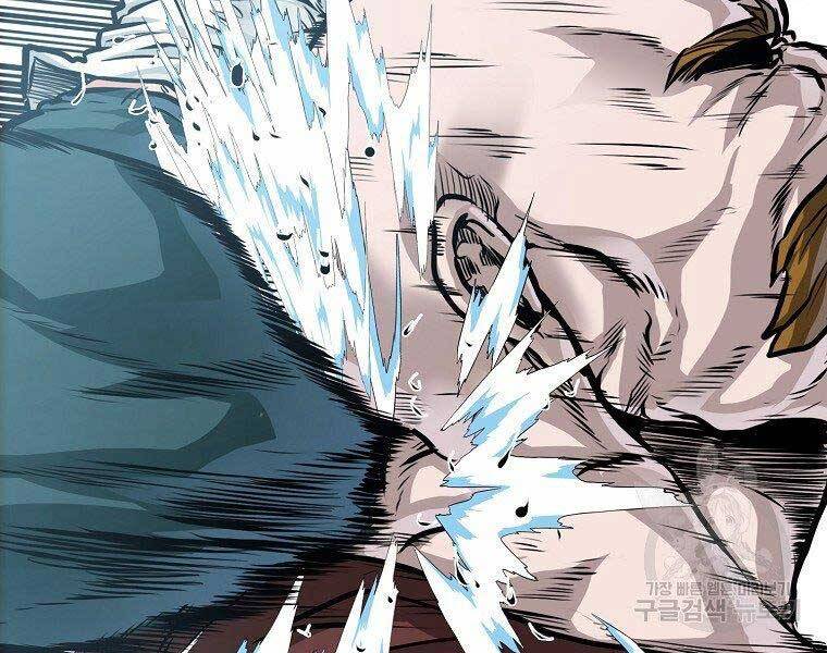 Bá Chủ Học Đường Ss4 - Chương 43