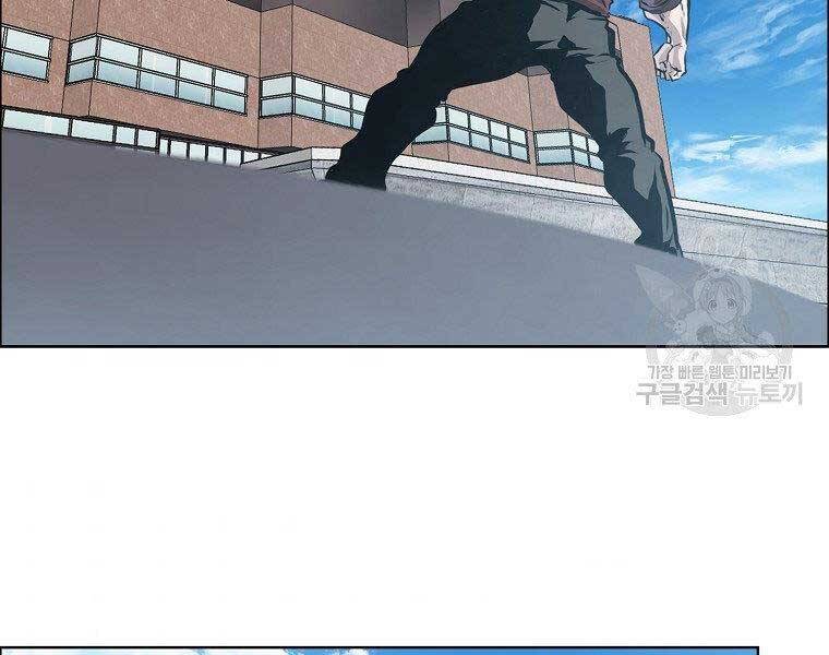 Bá Chủ Học Đường Ss4 - Chương 43