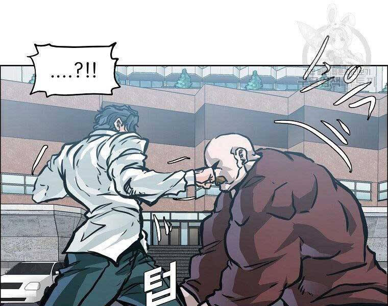 Bá Chủ Học Đường Ss4 - Chương 43