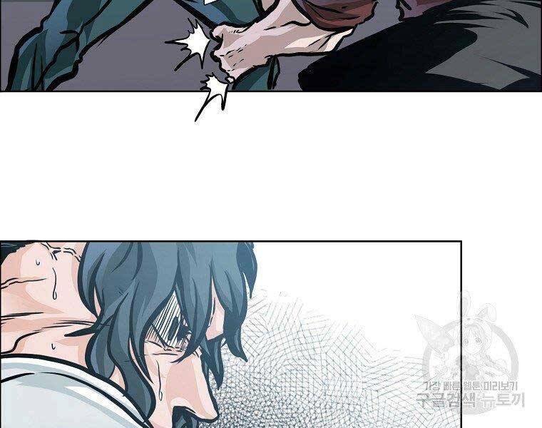 Bá Chủ Học Đường Ss4 - Chương 43