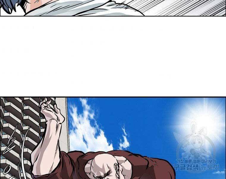 Bá Chủ Học Đường Ss4 - Chương 43