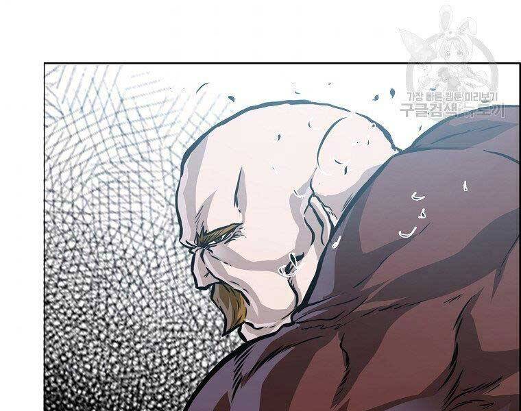 Bá Chủ Học Đường Ss4 - Chương 43