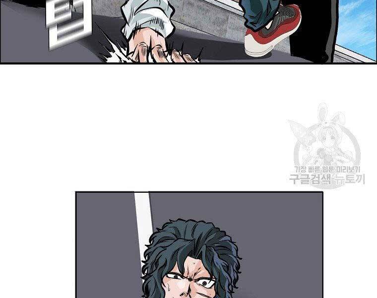 Bá Chủ Học Đường Ss4 - Chương 43