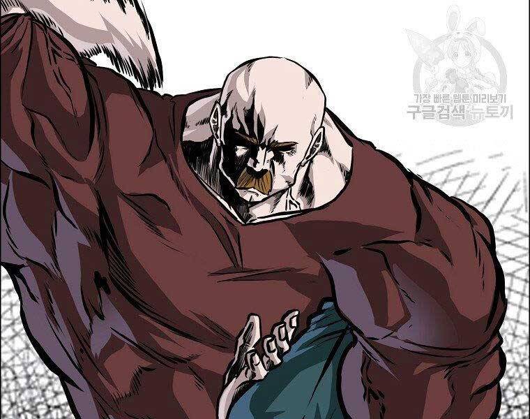 Bá Chủ Học Đường Ss4 - Chương 43