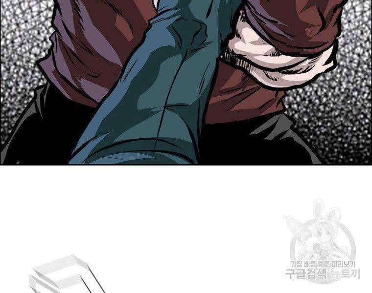 Bá Chủ Học Đường Ss4 - Chương 43