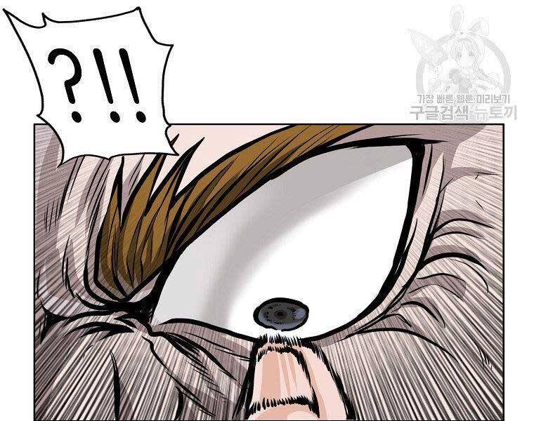 Bá Chủ Học Đường Ss4 - Chương 43