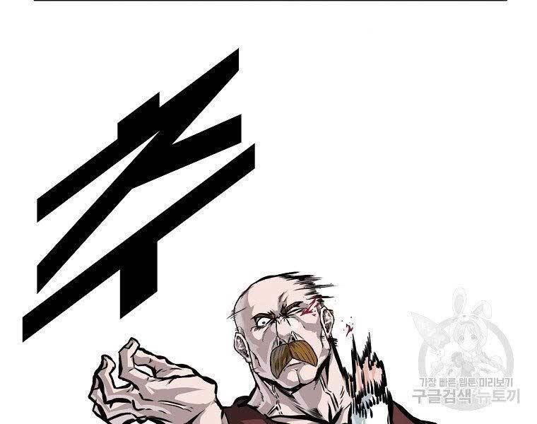 Bá Chủ Học Đường Ss4 - Chương 43