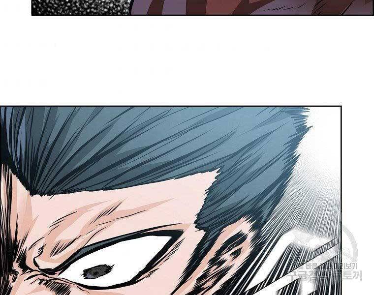 Bá Chủ Học Đường Ss4 - Chương 43