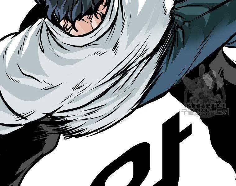 Bá Chủ Học Đường Ss4 - Chương 43