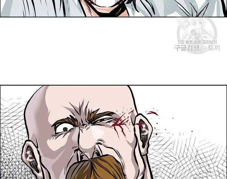 Bá Chủ Học Đường Ss4 - Chương 43