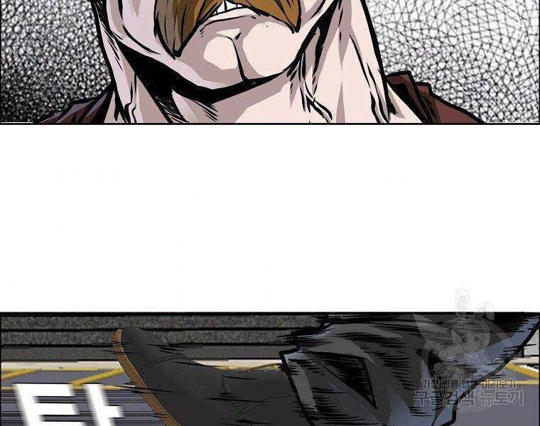 Bá Chủ Học Đường Ss4 - Chương 43