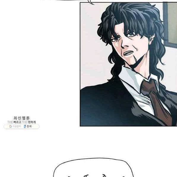 Bá Chủ Học Đường Ss4 - Chương 44