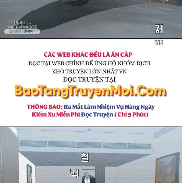 Bá Chủ Học Đường Ss4 - Chương 44