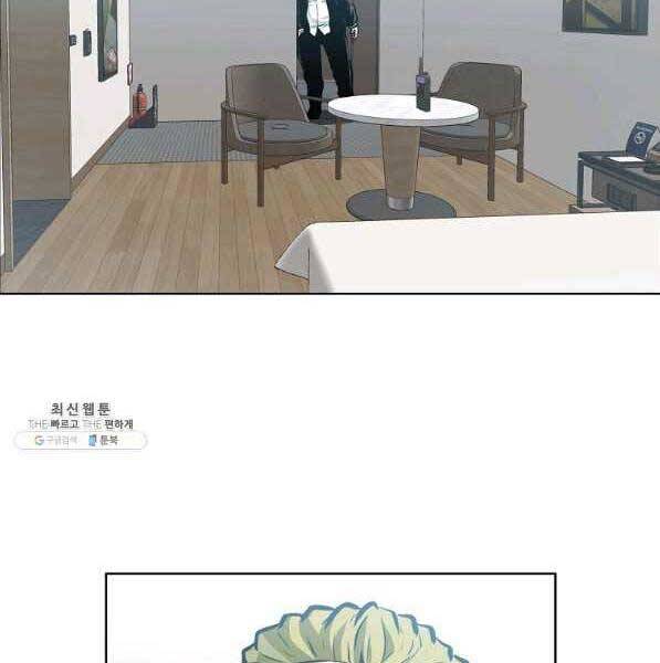 Bá Chủ Học Đường Ss4 - Chương 44