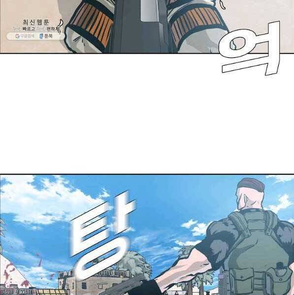 Bá Chủ Học Đường Ss4 - Chương 44