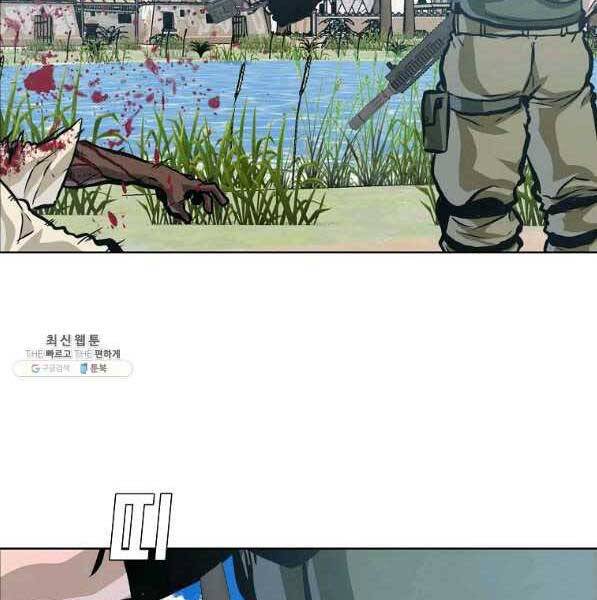 Bá Chủ Học Đường Ss4 - Chương 44