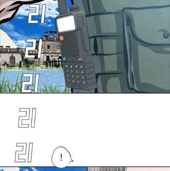 Bá Chủ Học Đường Ss4 - Chương 44