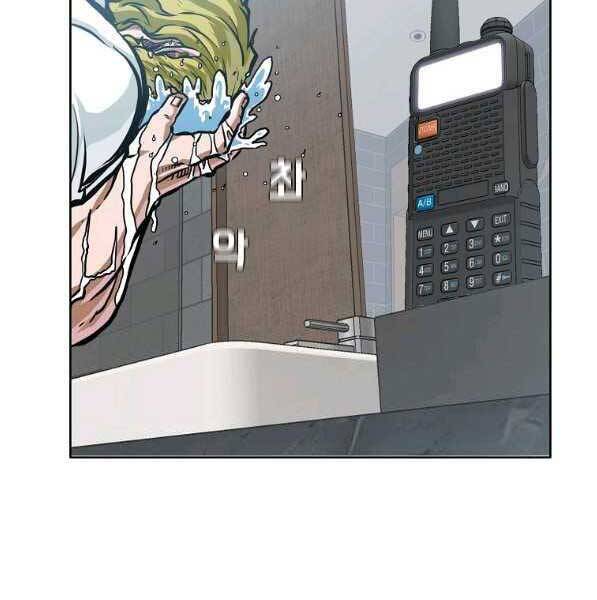 Bá Chủ Học Đường Ss4 - Chương 44