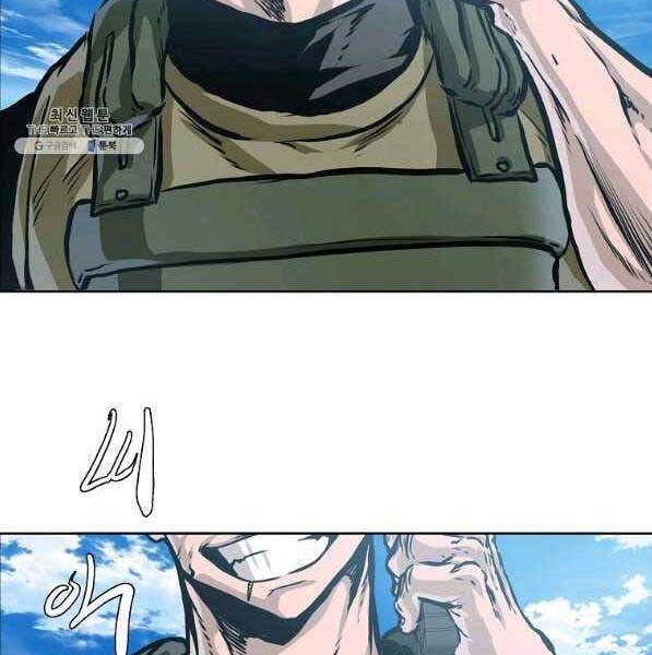 Bá Chủ Học Đường Ss4 - Chương 44