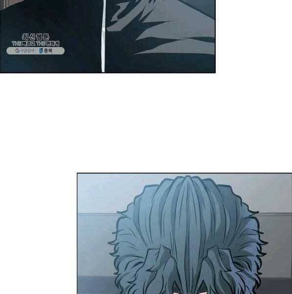 Bá Chủ Học Đường Ss4 - Chương 44