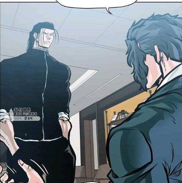 Bá Chủ Học Đường Ss4 - Chương 44