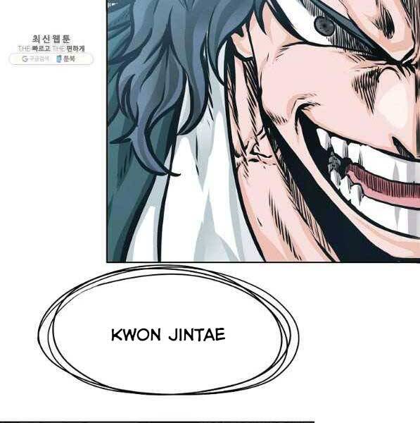 Bá Chủ Học Đường Ss4 - Chương 44