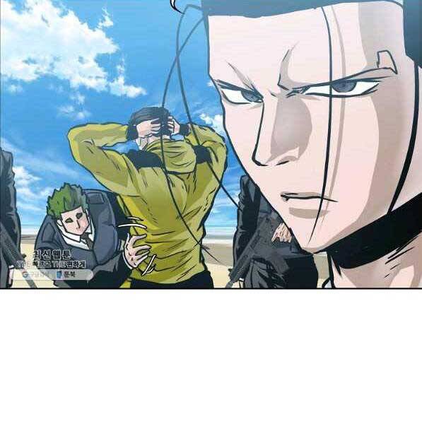 Bá Chủ Học Đường Ss4 - Chương 44