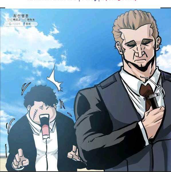 Bá Chủ Học Đường Ss4 - Chương 44