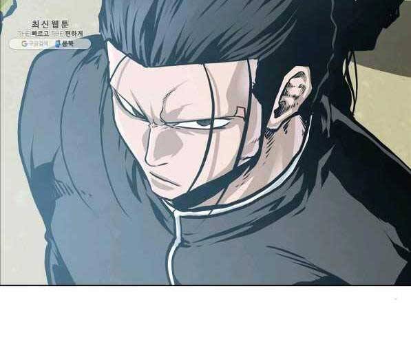 Bá Chủ Học Đường Ss4 - Chương 44