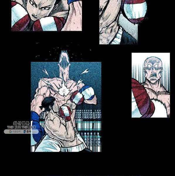 Bá Chủ Học Đường Ss4 - Chương 44