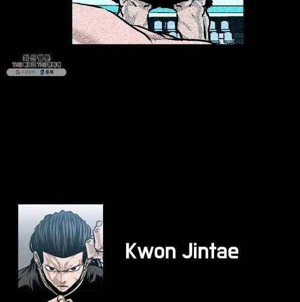 Bá Chủ Học Đường Ss4 - Chương 44