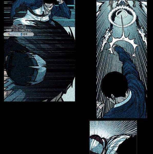 Bá Chủ Học Đường Ss4 - Chương 44