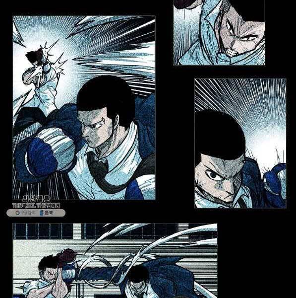 Bá Chủ Học Đường Ss4 - Chương 44