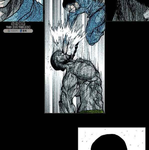 Bá Chủ Học Đường Ss4 - Chương 44