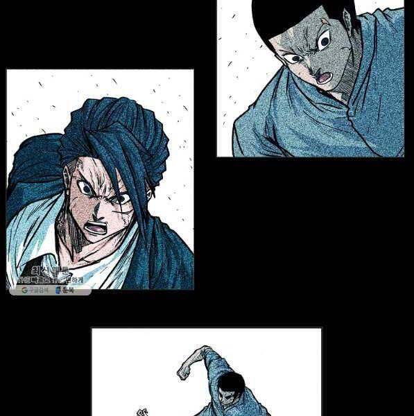 Bá Chủ Học Đường Ss4 - Chương 44