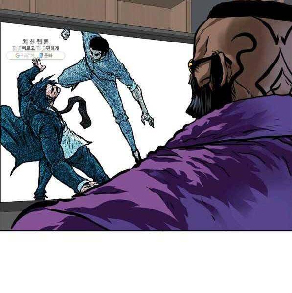 Bá Chủ Học Đường Ss4 - Chương 44