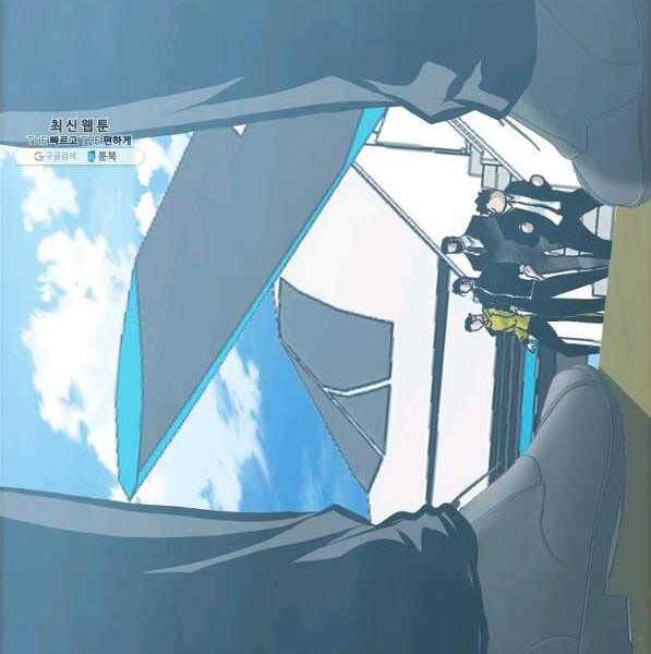 Bá Chủ Học Đường Ss4 - Chương 44