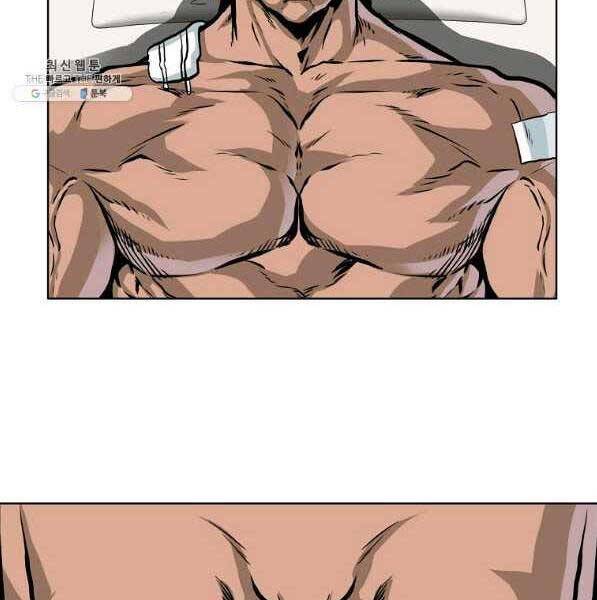 Bá Chủ Học Đường Ss4 - Chương 44