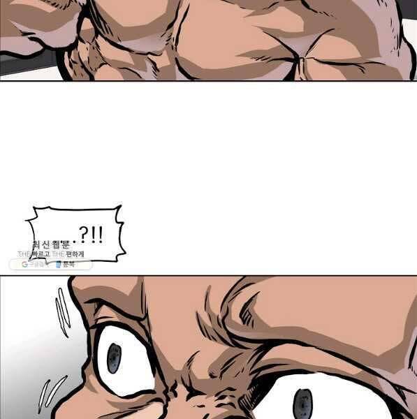 Bá Chủ Học Đường Ss4 - Chương 44