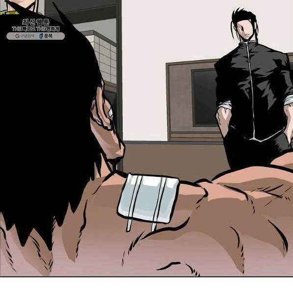 Bá Chủ Học Đường Ss4 - Chương 44