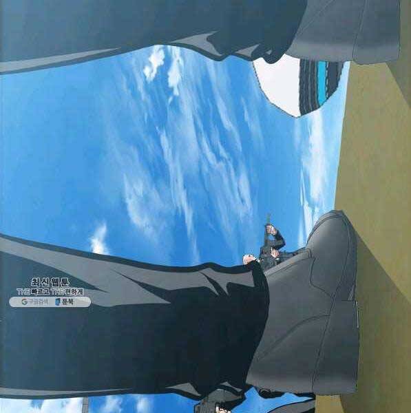 Bá Chủ Học Đường Ss4 - Chương 44