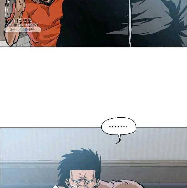 Bá Chủ Học Đường Ss4 - Chương 44