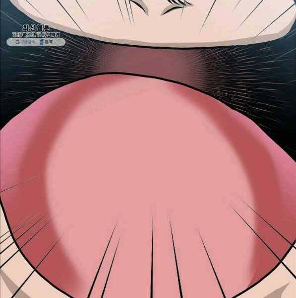 Bá Chủ Học Đường Ss4 - Chương 44